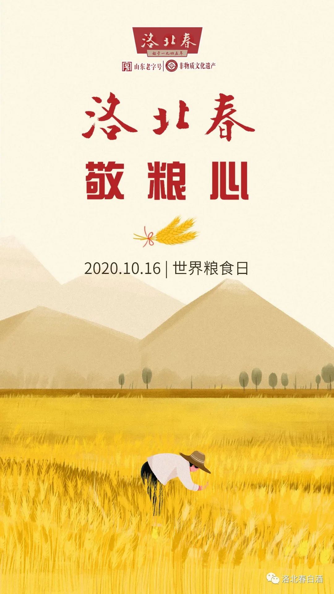 640_wx_fmt=jpeg&wxfrom=5&wx_lazy=1&wx_co=1 (11).jpg 图片