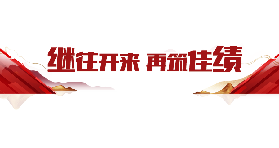 标语.png