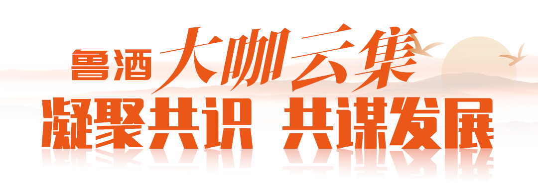 峰会标题1.png