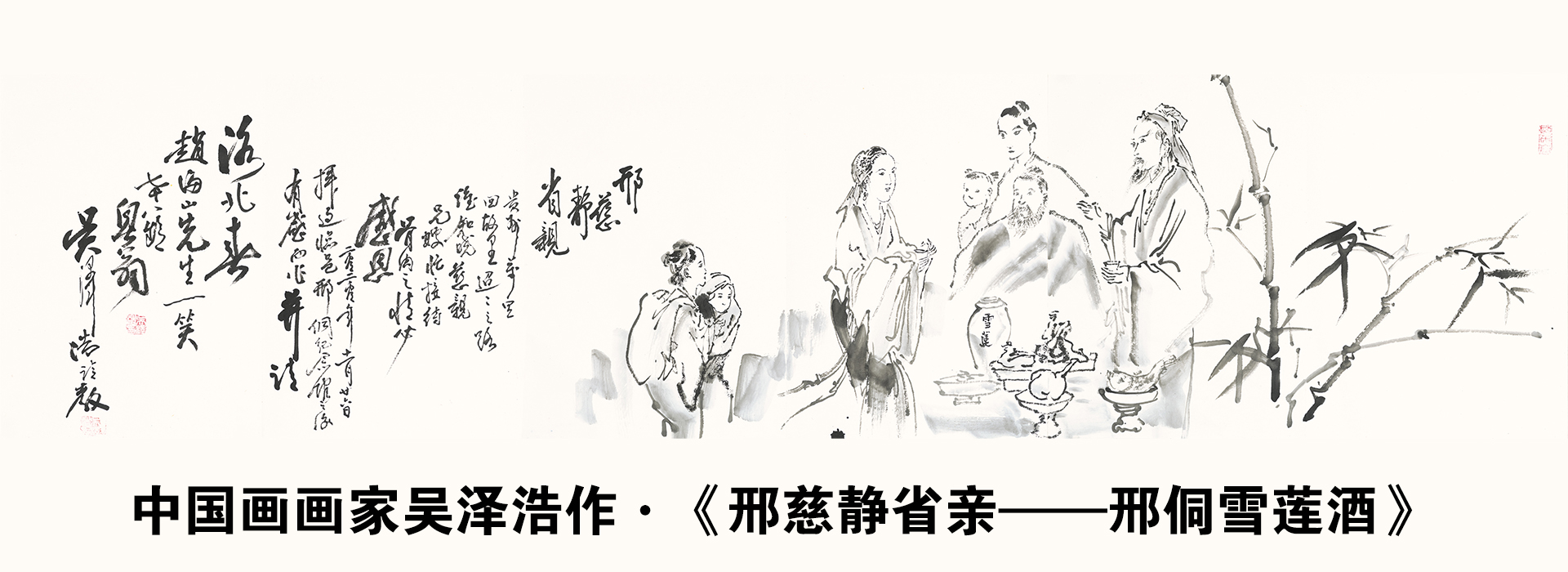 吴泽浩画.jpg