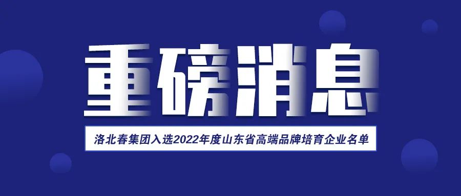 重磅消息.jpg