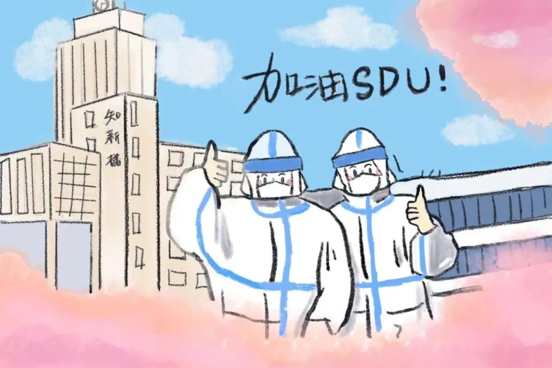 山大.jpg