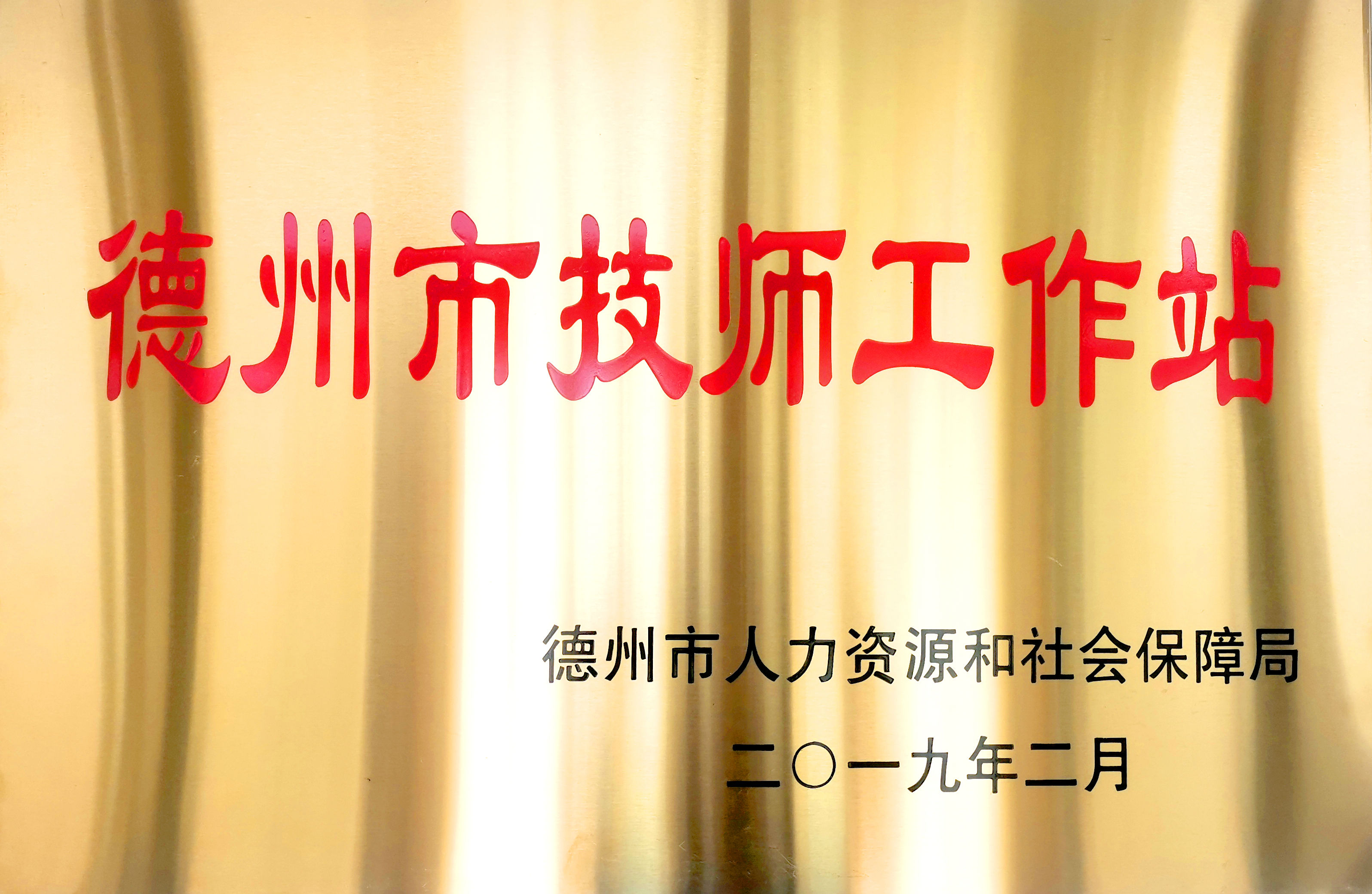 技师工作站.jpg
