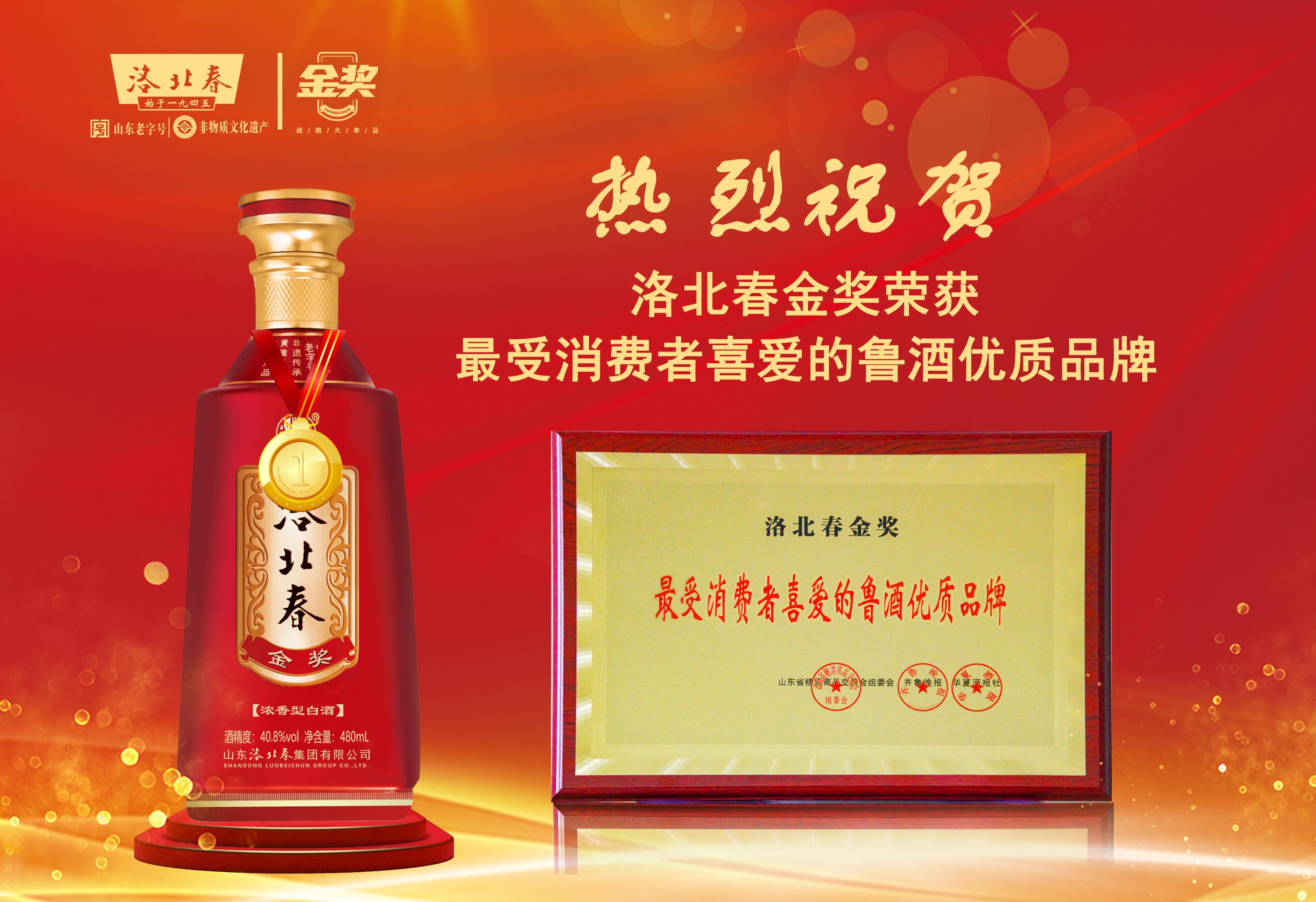 金奖获奖小.jpg